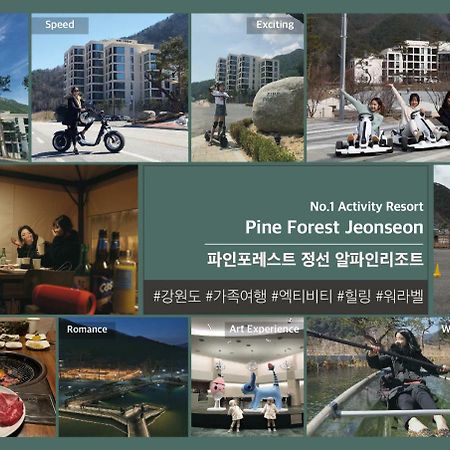 Pine Forest Jeongseon Alpine Resort מראה חיצוני תמונה